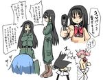  akemi_homura black_hair black_legwear blue_hair cosplay fan full_metal_panic! gun hair_ribbon hairband handgun harisen kaname_madoka long_hair mahou_shoujo_madoka_magica maiku miki_sayaka mitakihara_school_uniform multiple_girls pantyhose parody pink_hair pistol ribbon sagara_sousuke sagara_sousuke_(cosplay) scar school_uniform translated weapon 