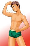  1boy club_z gradient gradient_background male male_focus muscle solo underwear 