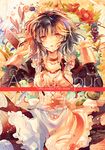 alternate_costume apron bow braid card choker colorful cover cover_page dress floating_card flower food fruit hair_bow hair_ornament izayoi_sakuya kirero knife long_sleeves maid maid_headdress red_eyes short_hair solo tears touhou twin_braids watch white_hair 