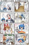  4koma blue_eyes blue_hair brown_hair comic commentary cooking cutting_board fang fire frying_pan head_bump kamishiro_seren knife maid maid_headdress multiple_4koma multiple_girls o_o one_eye_closed original pose rakurakutei_ramen silver_hair stove tears translated ujikintoki_ginka ujikintoki_tamaryu yellow_eyes 