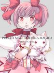  bad_id bad_pixiv_id bow character_name copyright_name gloves hair_bow kaname_madoka kyubey magical_girl mahou_shoujo_madoka_magica open_mouth pink_eyes pink_hair shiho short_twintails twintails white_gloves 