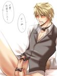  1boy 2boys arms_behind_back bdsm blonde_hair blush bondage bottomless bound bound_penis bound_wrists bow durarara!! erection heiwajima_shizuo incest male male_focus multiple_boys neck_tie necktie penis penis_bow penis_ribbon precum ribbon siblings sitting solo sweat tied_penis uncensored vest yaoi 