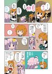  3girls :q blush bow braid comic dress hair_bow hat hat_removed headwear_removed karaagetarou kirisame_marisa multiple_girls o_o patchouli_knowledge peko-chan round_door simple_background sweat tongue tongue_out touhou translated tree 