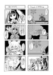  4koma :3 akemi_homura animal_ears cat_ears comic greyscale kaname_madoka kemonomimi_mode kyubey long_hair mahou_shoujo_madoka_magica monochrome multiple_4koma multiple_girls natsume_(tsu-na) short_hair short_twintails spoilers tears test_tube translated twintails 