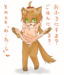  balls blush bottomless bow brown brown_hair canine chest_tuft crossdressing fang flaccid fox green_eyes hair hair_bow japanese_text kurogitsune male orange_hair penis short_hair solo standing tail 