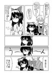  1girl :t comic greyscale hakurei_reimu monochrome morichika_rinnosuke pout touhou translated tsukimi_(ryouiki_ridatsu) 