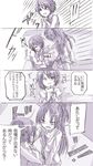  bad_id bad_pixiv_id blush comic fang highres mahou_shoujo_madoka_magica miki_sayaka monochrome multiple_girls sakura_kyouko translation_request zxu 