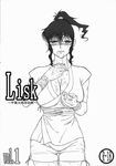 basilisk basilisk_(manga) black_hair breasts cleavage cum highres monochrome okoi 