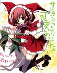  1girl absurdres ahoge black_legwear boots can&#39;t_be_this_cute can't_be_this_cute capelet christmas green_eyes hat highres inugami_kira jester_cap official_art pink_hair sakurano_kurimu santa_costume santa_hat scan scan_artifacts seitokai_no_ichizon solo thighhighs translation_request 