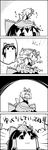  4koma :x bow comic doll greyscale hair_bow hair_tubes hakurei_reimu highres medicine_melancholy minigirl monochrome on_head person_on_head rubbing_eyes tani_takeshi touhou translated waking_up yukkuri_shiteitte_ne 