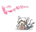  animal_ears bakemonogatari black_hanekawa cat_ears chibi closed_eyes ego_yan hanekawa_tsubasa long_hair meowing monogatari_(series) pajamas solo white_hair 