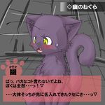  blush cat feline japanese_text oekaki sweat unknown_artist 石 