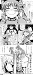  animal_ears blush bow braid cat_ears cat_tail comic extra_ears greyscale hair_bow highres kaenbyou_rin kishimasa komeiji_satori long_hair monochrome multiple_girls multiple_tails reiuji_utsuho short_hair tail touhou translation_request twin_braids twintails 