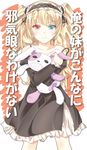  analogstore aqua_eyes blonde_hair boku_wa_tomodachi_ga_sukunai doll_hug dress gothic_lolita hairband hasegawa_kobato heterochromia lolita_fashion lolita_hairband long_hair red_eyes solo stuffed_animal stuffed_bunny stuffed_toy two_side_up 