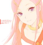  anemone_(eureka_seven) close-up closed_mouth collar collarbone drawr eureka_seven eureka_seven_(series) face hair_ornament hairclip head_tilt light_smile long_hair looking_at_viewer pink_hair purple_eyes simple_background smile solo teti upper_body 