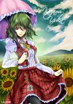  absurdres ascot black_legwear blush cloud field flower flower_field green_hair highres kazami_yuuka l-rainbow mountain pantyhose plaid plaid_skirt plaid_vest red_eyes short_hair skirt skirt_set sky solo sunflower touhou umbrella vest 