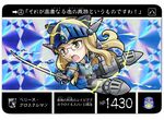 animal_ears armor ascot blonde_hair electricity glasses hi-ho- long_hair open_mouth perrine_h_clostermann solo strike_witches striker_unit sword weapon world_witches_series yellow_eyes 