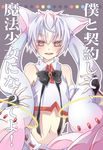  absurdres androgynous animal_ears bare_shoulders fingerless_gloves flat_chest gloves highres iku2727 kyubey long_hair mahou_shoujo_madoka_magica make_a_contract male_focus midriff navel open_mouth personification red_eyes silver_hair twintails 