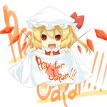  &gt;:) 2011_sendai_earthquake_and_tsunami :d bad_id bad_pixiv_id blonde_hair chibi eiri_(eirri) english fang flandre_scarlet hat open_mouth red_eyes short_hair side_ponytail smile solo touhou v-shaped_eyebrows wings 