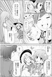  comic greyscale kochiya_sanae monochrome moriya_suwako multiple_girls partially_translated touhou translation_request yasaka_kanako yuugo_(atmosphere) 