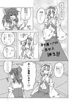  alice_margatroid bad_id bad_pixiv_id blood comic cosplay fourth_wall greyscale hakurei_reimu hakurei_reimu_(cosplay) highres kaya_rio monochrome multiple_girls nosebleed touhou translated 