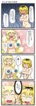  4koma animal_ears aruva blush censored comic exhibitionism face fox_ears fox_tail groin heavy_breathing highres multicolored_hair multiple_girls multiple_tails nipple_censor novelty_censor nude short_hair tail toramaru_shou touhou translated treasure_mark_censor upper_body yakumo_ran yellow_eyes 