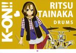  absurdres alternate_hairstyle artist_request casual drum drum_set drumsticks hair_down heart highres hood instrument k-on! pantyhose red_legwear solo source_request tainaka_ritsu 