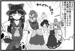  &gt;_&lt; animal_ears blush bunny_ears closed_eyes comic empty_eyes greyscale hakurei_reimu inaba_tewi kezune_(i-_-i) monochrome mouse_ears mouse_tail multiple_girls nazrin sarashi sigh steam tail toramaru_shou touhou translated 