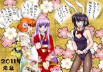  3girls 74 anger_vein angry animal_ears blush bow bowtie breasts brown_eyes bunny_ears bunnysuit circlet cleavage curly_hair embarrassed fire_emblem fire_emblem:_seisen_no_keifu floral_print flower hair_flower hair_ornament japanese_clothes kimono lakche_(fire_emblem) lana_(fire_emblem) lavender_hair long_hair medium_breasts multiple_girls new_year open_mouth orange_hair pantyhose purple_eyes purple_hair short_hair smile sweatdrop translated yuria_(fire_emblem) 