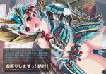  armor blush breasts capcom jinouga jinouga_(armor) monster_hunter monster_hunter_portable_3rd nipples pussy translation_request uncensored v-mag vagina white_hair zinogre_(armor) 