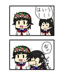  :3 black_hair blush_stickers chibi choumin_f face_punch flower hair_flower hair_ornament head_wreath in_the_face long_hair multiple_girls punching sakugawa_school_uniform saten_ruiko school_uniform serafuku short_hair to_aru_kagaku_no_railgun to_aru_majutsu_no_index translated uiharu_kazari v-shaped_eyebrows 