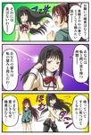  3koma akemi_homura black_hair black_legwear blush comic fujii_satoshi hair_flip hairband homu long_hair mahou_shoujo_madoka_magica mitakihara_school_uniform multiple_girls pantyhose ponytail purple_eyes red_hair sakura_kyouko school_uniform translated 