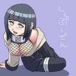  :d arm_support awa blue_hair blush breasts cleavage female fishnet_top fishnets hyuuga_hinata large_breasts leaning_forward lowres naruto oekaki open_mouth sitting smile solo white_eyes 