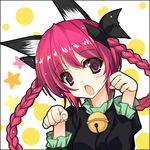  :o animal_ears bell bow braid cat_ears fang hair_bow head_tilt jpeg_artifacts kaenbyou_rin kusano_(torisukerabasu) long_hair looking_at_viewer md5_mismatch open_mouth paw_pose red_eyes red_hair solo star touhou twin_braids twintails upper_body 
