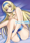  blonde_hair blue_hairband cecilia_alcott fura garters hairband infinite_stratos knees_on_chest long_hair panties solo topless underwear 