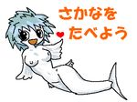  animated death female fish guro marine solo 