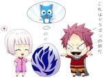  1boy cat chibi child egg eyes_closed fairy_tail female fire happy_(fairy_tail) lisanna lisanna_strauss natsu_dragneel pink_hair scarf white_hair wings younger 