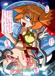  misty pokemon tagme tentacruel 