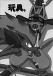  lucario pokemon tagme zoroark 