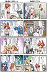  4girls 4koma blonde_hair blue_eyes blue_hair blush brown_hair comic directional_arrow kamishiro_seren long_hair maid maid_headdress multiple_4koma multiple_girls original rakurakutei_ramen silver_hair translated ujikintoki_ginka ujikintoki_kinka ujikintoki_tamaryu 