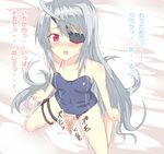  blush censored eyepatch infinite_stratos kneeling kurifuto laura_bodewig long_hair penis red_eyes sex silver_hair solo_focus translation_request vaginal 