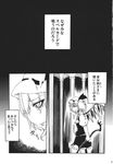  comic doujinshi flandre_scarlet greyscale highres monochrome non_(nuebako) touhou translated 