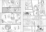  1girl bad_id bad_pixiv_id comic greyscale kamijou_kyousuke mahou_shoujo_madoka_magica miki_sayaka monochrome oyatsu translation_request 