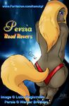  back canine dog female kenuky lobo_registrado looking_over_shoulder panties persia road_rovers solo thong underwear 