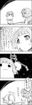  4koma bound comic cramp flower greyscale hieda_no_akyuu highres monochrome paintbrush tani_takeshi tied_up touhou translated yukkuri_shiteitte_ne 