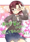  ;q akagi_sena bad_id bad_pixiv_id brown_eyes brown_hair glasses highres matsuyama_sayu one_eye_closed ore_no_imouto_ga_konna_ni_kawaii_wake_ga_nai salute school_uniform short_hair solo tongue tongue_out translated 