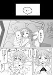  ayanero_taicho bed blush comic doll doll_hug greyscale kaname_madoka mahou_shoujo_madoka_magica monochrome pajamas short_hair translated waking_up 