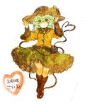  blouse character_name frills hat komeiji_koishi meeko skirt solo touhou 