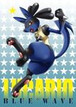  english_text hindpaw inumania lucario male pok&eacute;mon red_eyes solo 