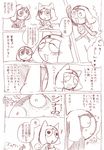  comic genderbend japanese_text keroro keroro_gunso tamama unknown_artist 